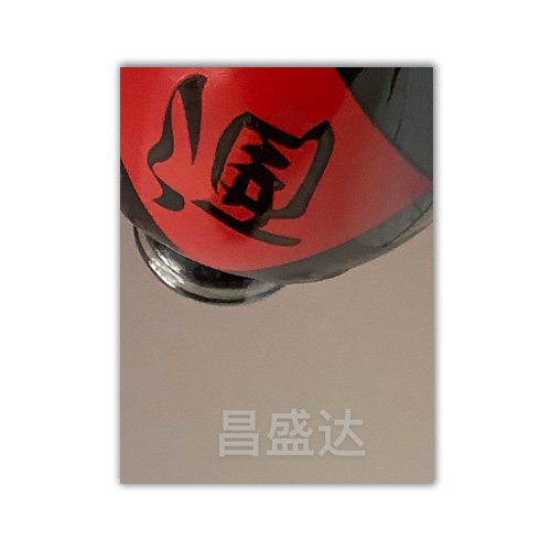 產品名稱
